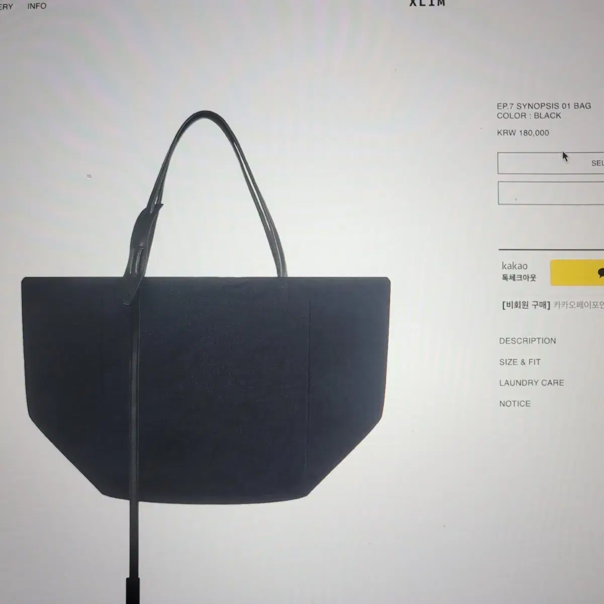 スリム xlim EP.7 SYNOPSIS 01 BAG BLACK スリム xlim EP.7 SYNOPSIS 01 BAG BLACK - メルカリ